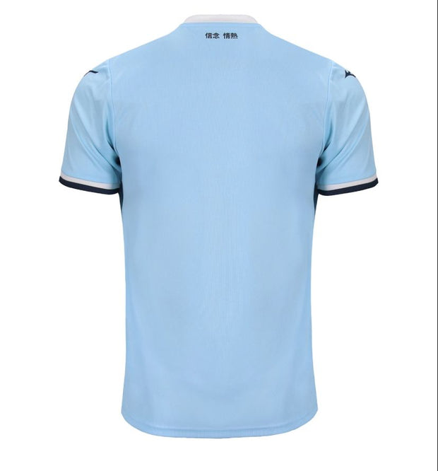 SS Lazio 24/25 Home Jersey